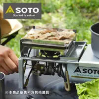 在飛比找momo購物網優惠-【SOTO】蜘蛛爐專用鑄鐵烤盤ST-3100(日製迷你燒烤盤