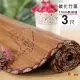 【BuyJM】台灣製單人11mm寬版3x6呎無接縫專利貼合炭化竹蓆/涼蓆(90*180)