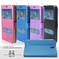 在飛比找iOPEN Mall優惠-【福利品】阿爾卡特 Alcatel OneTouch POP