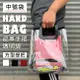 皮革 (方形把-中號) PVC 手提袋 透明袋 豎立款 網紅袋 購物袋 廣告袋 飲料袋 (1.3折)