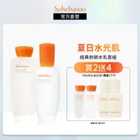 在飛比找momo購物網優惠-【Sulwhasoo 雪花秀】滋陰光萃水乳雙星組(滋陰光萃水