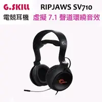 在飛比找蝦皮購物優惠-庫存新品最後1隻 芝奇 G.SKILL RIPJAWS SV