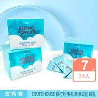 在飛比找momo購物網優惠-【咪咪購物】Etude House 蘇打粉毛孔潔淨去角質乳｜