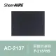 【Qlife 質森活】SheerAIRE席愛爾黑鑽砂濾網2入裝F-2137BS(適用AC-2137)