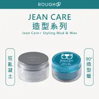 在飛比找蝦皮購物優惠-⎮Rough99⎮Jean care 🇹🇼正品公司貨 金髮兒