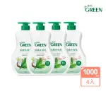 【GREEN綠的】超值4入組-綠茶精油抗菌沐浴乳(1000MLX4)