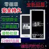 在飛比找露天拍賣優惠-樂至✨適用三星Note4手機電池 SM-N9100電池 N9