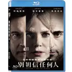 合友唱片 別相信任何人 BEFORE I GO TO SLEEP 藍光 BD