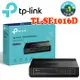 TP-LINK TL-SF1016D 16 埠 10/100Mbps 桌上型交換器