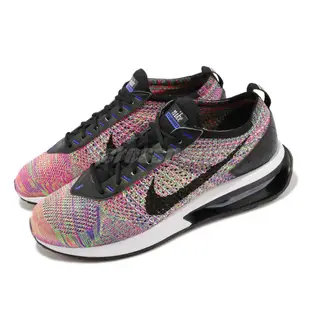 Nike 休閒鞋 Air Max Flyknit Racer 黑白 彩色 雪花 任選 氣墊 針織鞋面 男鞋 【ACS】