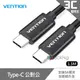 VENTION 威迅 CAU系列 Type-C 公對公 數據線 金屬款 3A 快充線 傳輸 充電 USB3.1