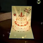 DIY手作💜新款3D可折疊生日立體蛋糕音樂賀卡定制祝福語小卡片信封留言卡片