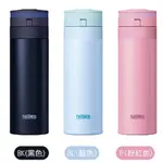 【THERMOS 膳魔師】超輕量自動上鎖不鏽鋼保溫瓶0.35L(JNS-350)