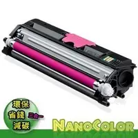 在飛比找蝦皮購物優惠-【彩印】含稅 EPSON ALC1600 C1600 CX1