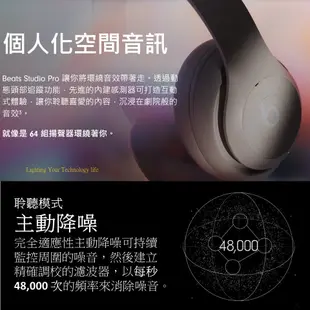 Beats Studio Pro 無線頭戴式耳機 耳罩式藍牙耳機 A2924