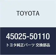 Toyota Genuine Parts Steering Column Hole Cover SUB-ASSY NO.1 NULL Part Number 45025-50110
