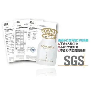 AQUACENE 亞葵蕬 全效活膚亮采面膜 水芙魔 12片盒裝 Revitalizing Aqua Mask 面膜 保濕