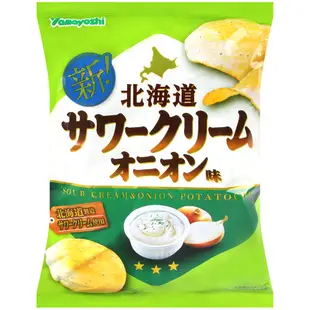 山芳 北海道酸奶油洋蔥風味洋芋片 (47g)