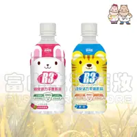 在飛比找蝦皮購物優惠-宜果 維維樂 R3幼兒活力平衡飲品 350ml【富山】超取限