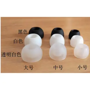 三種尺寸 通用型耳機套 入耳式耳塞式耳套 耳機矽膠套  可用於  Awei A920BL