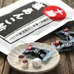 日本 KALDI 咖樂迪咖啡農場 糖果 十勝紅豆糖 1包(80G)