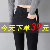 在飛比找Yahoo!奇摩拍賣優惠-高腰黑色牛仔裤女九分裤2022年高腰显瘦弹力紧身铅笔女裤子长