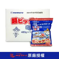 在飛比找PChome24h購物優惠-(買5送5箱購組)【野村煎豆】 日本美樂小圓餅(30gx16