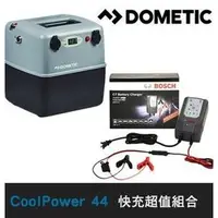 在飛比找PChome商店街優惠-DOMETIC CoolPower RAPS-44 行動電源