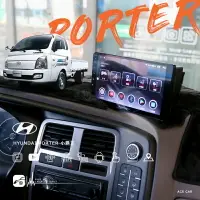 在飛比找樂天市場購物網優惠-【299超取免運】M1A 現代小霸王 porter 貨車 9