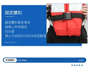 船用專業級工作救生衣大人釣魚大浮力船檢海事內河CCS標準型認證 小山好物嚴選