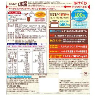 日本  MORINAGA 森永製菓 senobi 可可 鈣質可可 1袋 早餐 營養點心（180g）