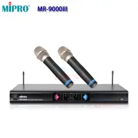 在飛比找PChome24h購物優惠-MIPRO MR-9000III UHF 雙頻道自動選訊無線