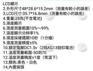 UP溫度計 加溫墊 110V急速加墊 爬蟲加熱墊 溫度計 蜘蛛蠍子 守宫 寵物蛇 爬蟲用加熱墊 京京水族