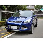 2016 頂級規格KUGA 配備齊全 有認證 有保固