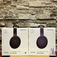 在飛比找樂天市場購物網優惠-現貨可分期 鐵三角 Audio-Technica ATH-A