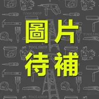 在飛比找蝦皮購物優惠-【工具屋】*含稅* KS 白鐵圓桶配件 6~8公升 人力桶 