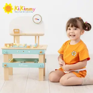 Kikimmy DIY益智創意遊戲工具桌