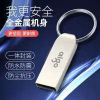 在飛比找蝦皮購物優惠-品牌U盘3.0传输速度愛國者usb2.0金屬u盤32g64g