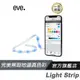eve Light Strip 智能LED燈條/三極管架構/1800lm/用Siri操作/支援Apple HomeKit