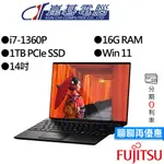 FUJITSU 富士通 UH-X FPC02680LK 14吋 效能筆電
