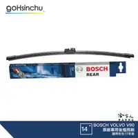 在飛比找蝦皮商城優惠-BOSCH VOLVO V90 17年後 後檔專用雨刷 14