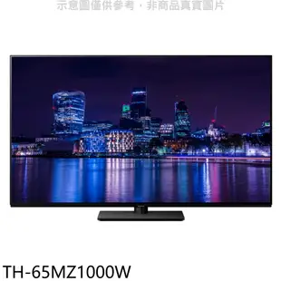 Panasonic國際牌65吋4K聯網OLED顯示器TH-65MZ1000W (含標準安裝) 大型配送