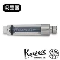 在飛比找博客來優惠-德國KAWECO 迷你吸墨器