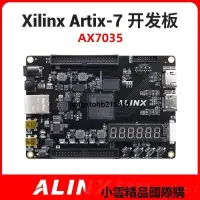 在飛比找露天拍賣優惠-【黑金官方】ALINX XILINX FPGA開發板Arti