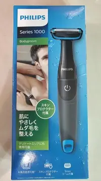 在飛比找Yahoo!奇摩拍賣優惠-日本進口Philips 男士電動除毛刀 BG1024/17 