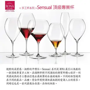 《Rona樂娜》Sensual 手工杯系列-波爾多杯-930ml(2入)RNLR62417-930