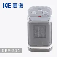 在飛比找蝦皮商城優惠-德國嘉儀HELLER-陶瓷電暖器KEP211 / KEP-2