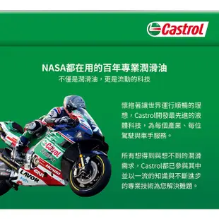 Castrol嘉實多 Power 1 Scooter 4T 10W-40 合成機油1L 全新原廠公司貨 非水貨