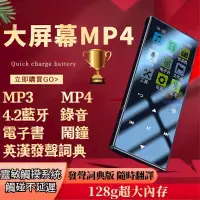 在飛比找蝦皮購物優惠-MP3 mp4 播放器 隨身聽 mp3 播放器 閱讀器 電子