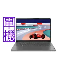 在飛比找Yahoo奇摩購物中心優惠-Lenovo Yoga Pro 7 82Y7004FTW 1